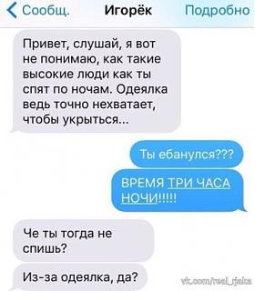 Повышатель настроения-opraororpor.jpg