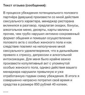 Повышатель настроения-img-20160723-wa0000_2.jpg