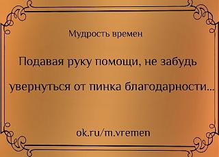 Афоризмы дня-image.jpg