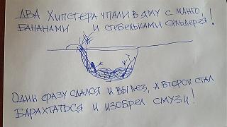 Повышатель настроения-13775815_1388660037817460_8490124737497383283_n