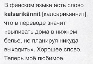 Кто как тЯпницу отмечает?-13776004_1336364953045170_3679453058949906074_n.jpg