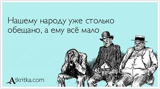 Афоризмы дня-13659156_1231312256878815_7451897186997297182_n.jpg