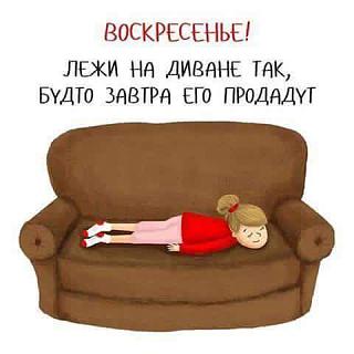 Повышатель настроения-uploadfromtaptalk1470026770869.jpg
