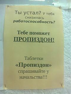Повышатель настроения-jmyud8u2jbq.jpg