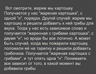 Повышатель настроения-viber-image.jpg