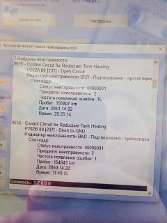 Глупые вопросы про Туран-p2uxgoegerg.jpg