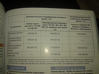 Глупые вопросы про Туран-uploadfromtaptalk1470595660502.jpg