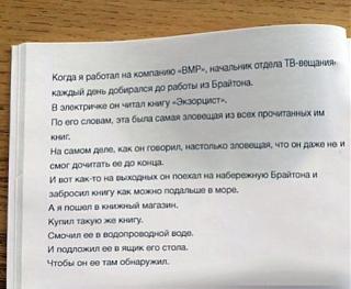 Повышатель настроения-13906677_1031834083573069_6595907222554696183_n.jpg