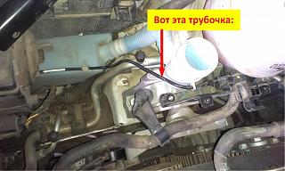 замена ремня ГРМ-trubka.jpg