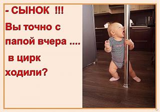 Повышатель настроения-image-17-.jpg