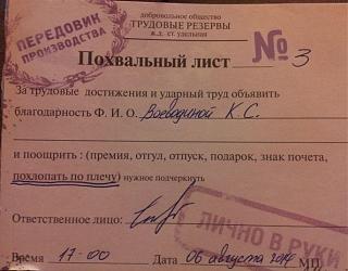 Повышатель настроения-156485_main.jpg