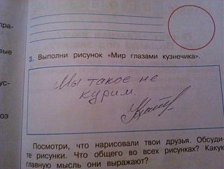 Повышатель настроения-1-6-1.jpg