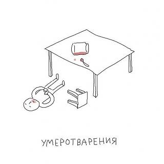 Повышатель настроения-14095813_1410087572341373_1606053092348512085_n.jpg