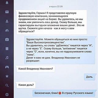 Повышатель настроения-ymnwyewwqju.jpg