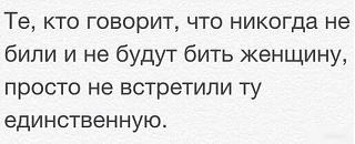 Афоризмы дня-9513348289126181_675bce4d.jpg