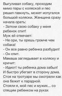 Повышатель настроения-cqnxrkvwcaa3ar8.jpg