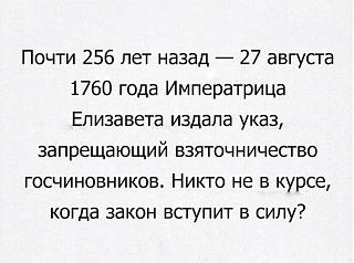 Повышатель настроения-view.jpg