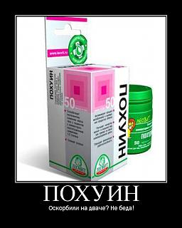 Повышатель настроения-42525058.jpg