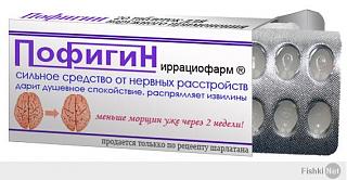 Повышатель настроения-jfvrhqxuzgm.jpg