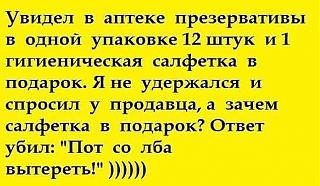 Повышатель настроения-post-3333-0-52280200-1472231132.jpeg