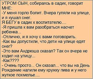 Повышатель настроения-image.jpg