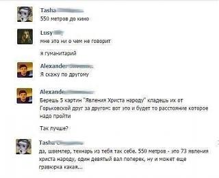 Повышатель настроения-14192557_1411924295488856_1790599051224085814_n.jpg