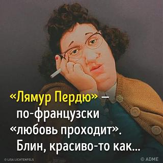 Повышатель настроения-uploadfromtaptalk1472620080406.jpg
