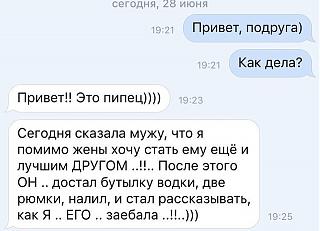 Повышатель настроения-image.jpg