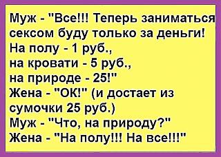 Повышатель настроения-image.jpg