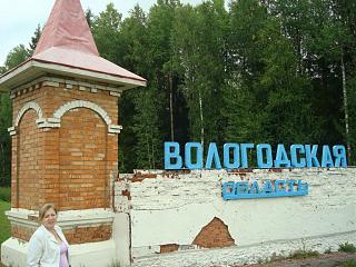 Путешествия членов клуба-2.jpg