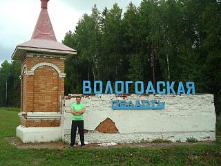 Путешествия членов клуба-3.jpg