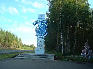 Путешествия членов клуба-7polkr.jpg