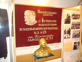 Путешествия членов клуба-27znamya.jpg