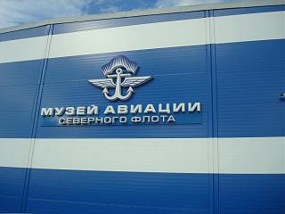 Путешествия членов клуба-38muzei.jpg