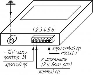 FAQ по Webasto и как сделать из догревателя  отопитель-t100.jpg