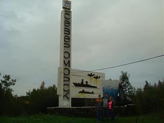 Путешествия членов клуба-107sevmor.jpg