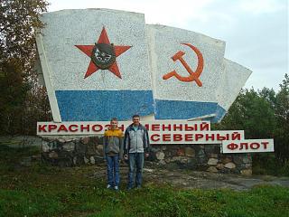 Путешествия членов клуба-108sevmor.jpg