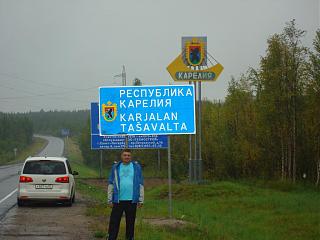Путешествия членов клуба-111karel.jpg