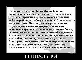 Просто интересно...-image.jpg