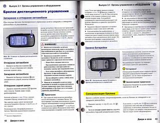 Как поменять батарейку в брелоке?-touran-sinhronizaciya-klyucha-2007.jpg