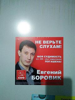 Повышатель настроения-g2ojcb82aus.jpg