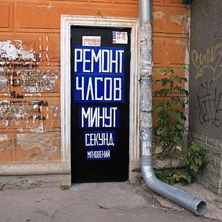 Повышатель настроения-14212065_1765398890382169_2346737725578524018_n.jpg