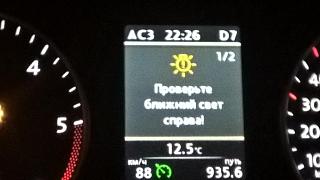 Touran Highline 1.6 TDI BlueMotion Technology-wp_20160912_22_26_47_raw.jpg
