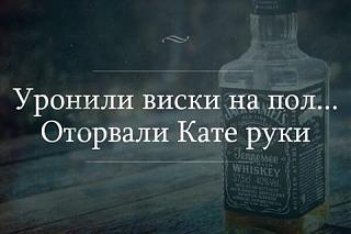 Виски-14333553_638741842988701_592897367038779542_n.jpg