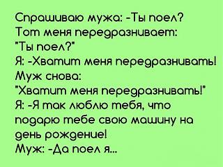 Повышатель настроения-image.jpg