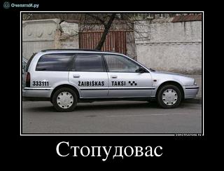 Пикчи на автомобильную тему-taksi.jpg