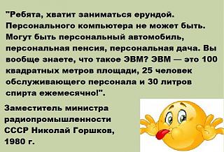 "Дела давно минувших лет"-14462812_1190302207725196_1297870481657040311_n.jpg