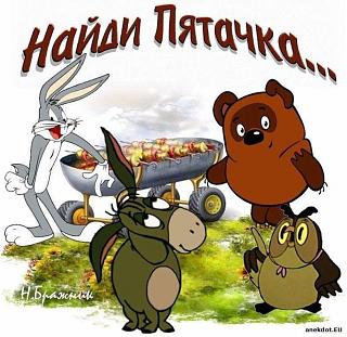 Повышатель настроения-image.jpg