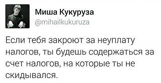 Афоризмы дня-image.jpg