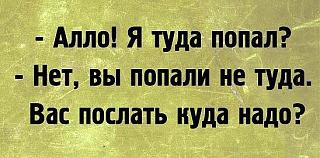 Афоризмы дня-image.jpg